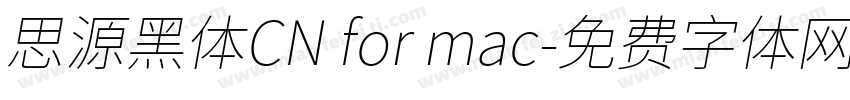 思源黑体CN for mac字体转换